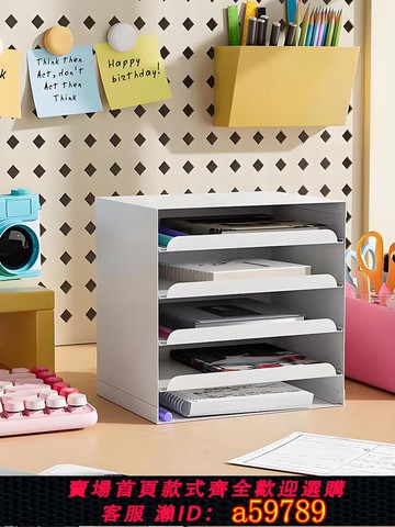 【台灣公司 可打統編】桌面收納柜多層資料架帶鎖辦公室宿舍家用文件資料架化妝品儲物柜