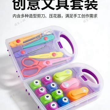 【臺灣出貨】兒童壓花省力套裝大號幼兒園工具DIY圖案益智玩具手工製作08dN