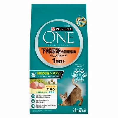 ピュリナワン 猫 F.L.U.T.H.ケア チキン 2kg 1袋 ネスレ日本 キャットフード ドライ ネスレ日本