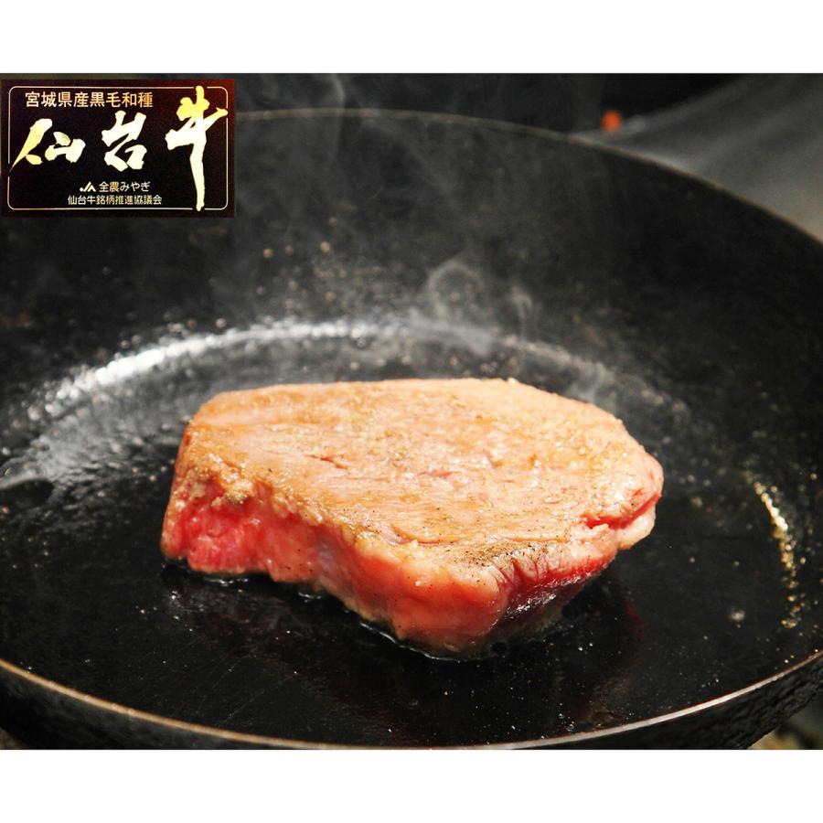 最高級A5ランク 仙台牛 ヒレステーキ 2枚 箱入 牛肉 国産 黒毛和牛 ステーキ ヒレ 和牛 ステーキ用 肉のいとう