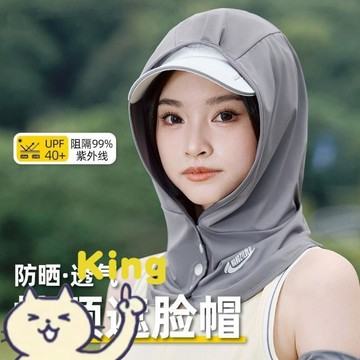 【雖貴但值得】2026 新款戶外高爾夫遮陽帽 女款遮臉護頸一體帽 可調節防風固定不吹落 輕盈透氣不壓頭不悶熱 防紫外線