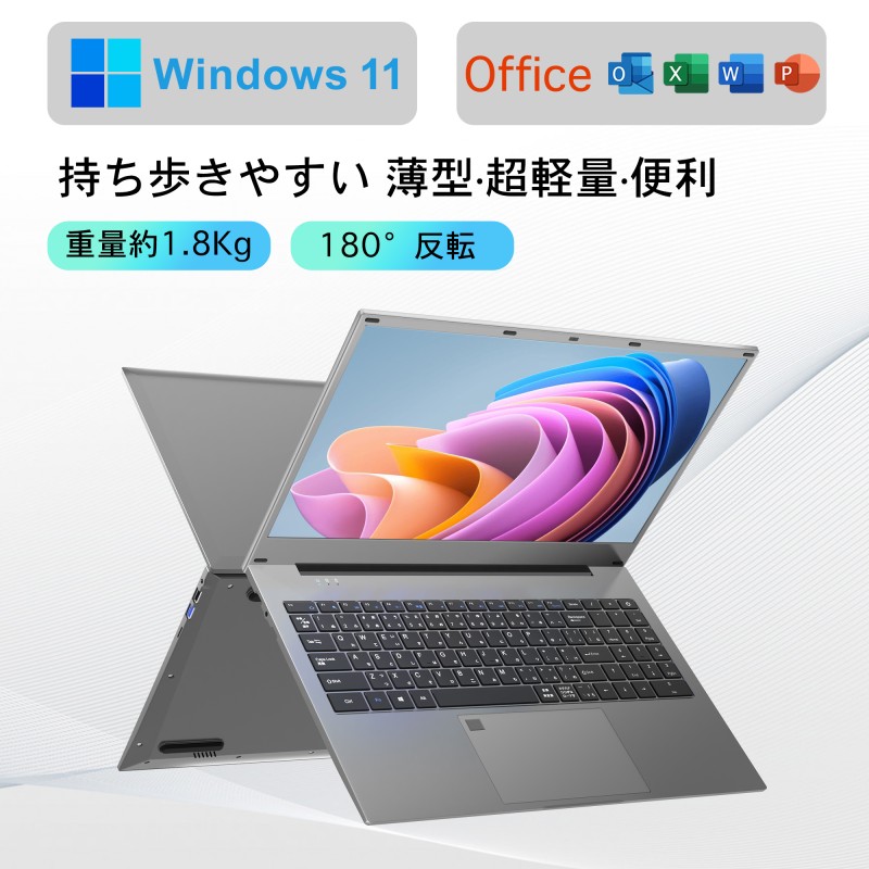 ノートパソコン core i7 windows11オフィス付き AH53/SR-