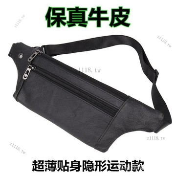 🎇可開發票✨真皮腰包三層手機包跑步包時尚真皮腰包男女超薄貼身運動收銀小包#免運