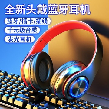 24H出🚀B39電競耳機 耳機 耳機 頭戴式電腦耳機 耳罩式耳機 重低音 遊戲耳機 電競耳麥 B39耳機