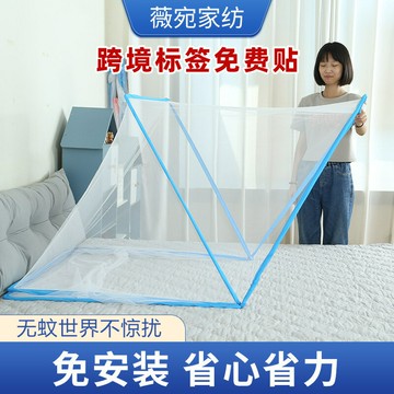 免安裝防塵頂折疊蚊帳批發廠家家用臥室兒童加厚防蟲可折疊蚊帳鑫弘-家具衛浴 可打統編