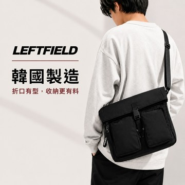 【WHOSE BAG】韓國製防潑水大容量郵差包｜折口前袋斜背包 側背包 男女通勤 NO.LF2023