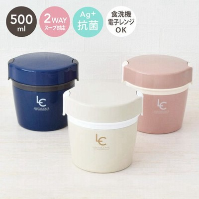 保温弁当箱 子供の通販 909件の検索結果 Lineショッピング