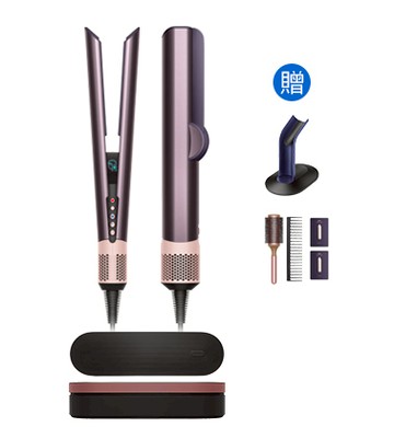 【送六豪禮】Dyson Airstrait™ HT01 二合一吹風直髮器 雲霧紫 附精美禮盒