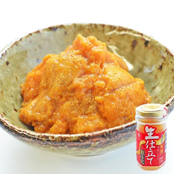 生仕立て粒うに 50g×1本 ウニ 雲丹 瓶詰め 瓶入り 瓶うに