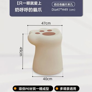 奶油創意沙發邊几 家用小戶型茶几 貓爪桌 可愛卡通臥室床頭桌