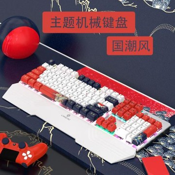 狼途G700機械鍵盤有線104鍵青軸游戲電競辦公磁吸大手托熱插拔軸