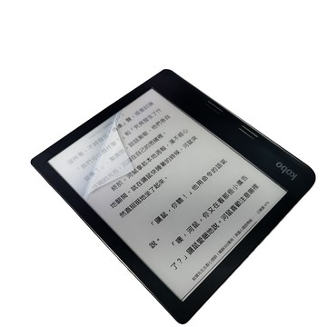 EZstick KOBO Libra 2 7吋 適用 靜電式 類紙膜 螢幕貼 霧面貼 DIY包膜
