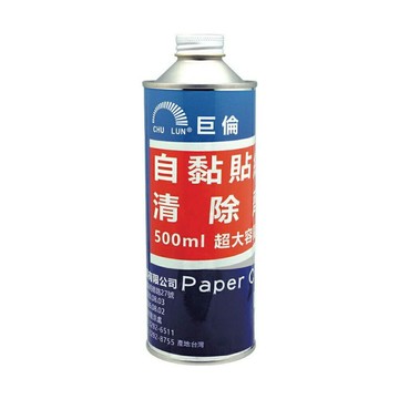 【史代新文具】巨倫 H-1149 500ml 標籤清除劑補充罐