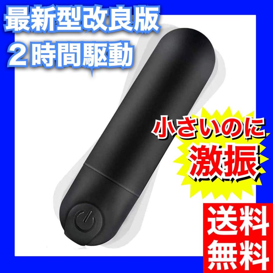 入荷予定 3定形外 砲弾型ミニバイブ ローター 電マ ツボ押し 振動10パターン レッド