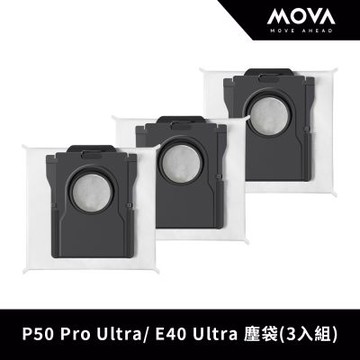 MOVA P50 Pro Ultra/ E40 Ultra 塵袋(3入組)