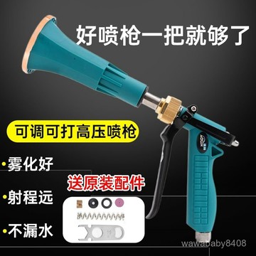 🔥臺灣24H🔥農用噴槍 汽油打藥機 高壓霧化噴槍 果樹園 噴霧槍 噴頭 OBEL