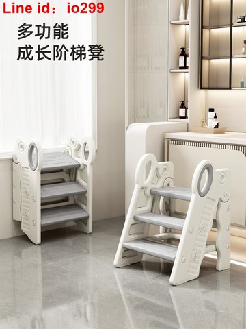 寶寶洗手臺階凳兒童墊腳凳嬰幼兒洗臉樓梯洗漱臺踩凳腳踏增高折疊