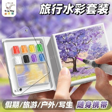 🎀樂貝兒熱賣🎀咔巴熊水彩畫 迷你寫生戶外便攜繪畫本 塗鴉本 水彩本 小畫畫本
