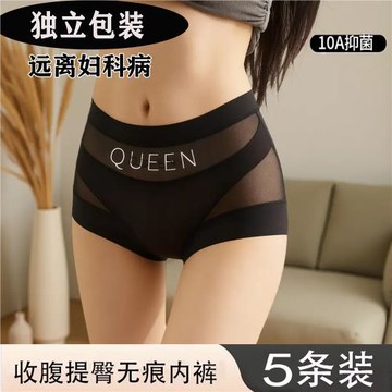 收腹提臀內褲女2025新款高腰無痕女士平角內褲收小肚子大碼內褲