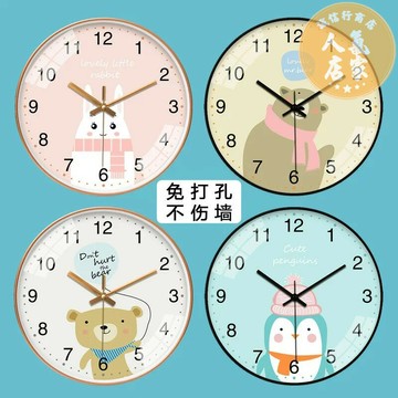 北歐風掛鐘 壁掛式時鐘 超靜音創意掛鐘卡通鐘錶掛錶可愛簡約家用客廳兒童房臥室掛牆時鐘