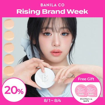 BANILA CO Covericious Ultimate White Cushion(+Refill) (7 Shades)