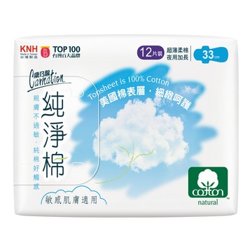 [家速配]康乃馨純淨棉夜用加長型33cm12片2入