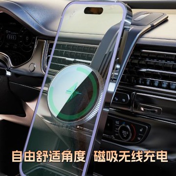 新款跨境磁吸彎折汽車儀表臺導航magsafe無線充車載手機支架