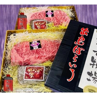 ふるさと納税 長崎県 出島ばらいろ サーロインブロック 約400g〜約500g×2  あぶり焼き×2