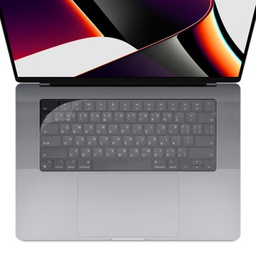 鍵盤膜｜全商品 Macbook Pro 16吋 A2485 超薄透明TPU鍵盤保護膜