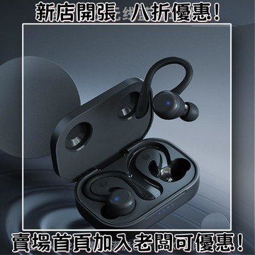 耳機 隨身耳機 運動耳機 睡眠耳機 聽歌神器新款耳機TWS降噪掛耳式觸摸運動真耳機私模工廠