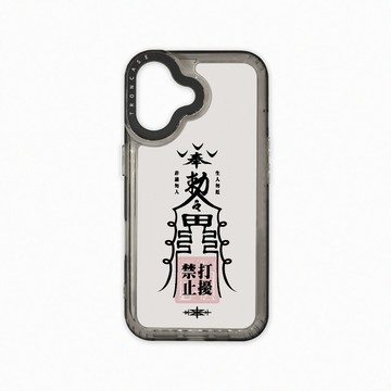 iPhone 16  殼 TRON IPhone 16 黑色工作順利符咒 太空殼 透黑款 手機殼