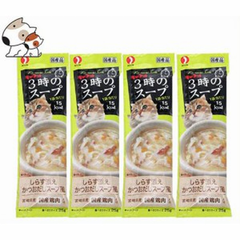 メール便 今月のお買い得商品 ペットライン キャネット 3時のスープ しらす添えかつおだしスープ風 25g 4連 通販 Lineポイント最大1 0 Get Lineショッピング