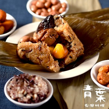 青葉臺菜 伊起呷養生福氣粽1盒(蔬食養生素粽180g/顆:6顆/盒-預購)
