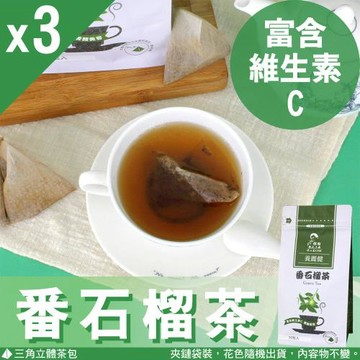 【Mr.Teago】番石榴茶/養生茶/養生飲-3角立體茶包-3袋/組(30包/袋)