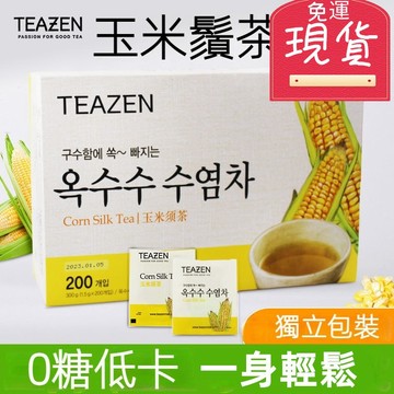 【台灣現貨 24H出貨】韓國 Teazen Dahada 玉米鬚茶 玉米茶 牛蒡茶 水腫 玉米鬚 0糖低卡