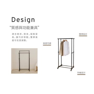 【H&R安室家】台製簡約雙桿升降曬衣架 曬衣桿 掛衣架 HG22B