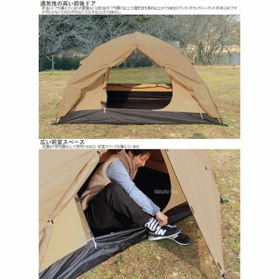 DOD ワンタッチ カンガルーテント(M) フライシート ワンタッチカンガルーテントM用フライシート TF3-619-TN