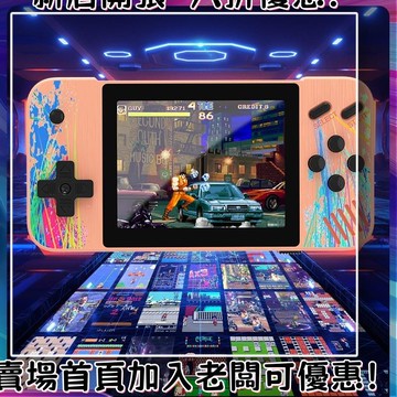 迷你遊戲機 掌上遊戲機 出國旅遊娛樂必備 懷舊街機 開源掌機G3掌上游戲機雙打內置800合一fc經典街機復古懷舊馬卡龍3.5寸橫屏