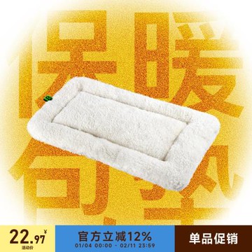 CUL貓咪墊子貓窩狗窩冬季保暖貓背包外出便攜太空艙寵物睡軟墊