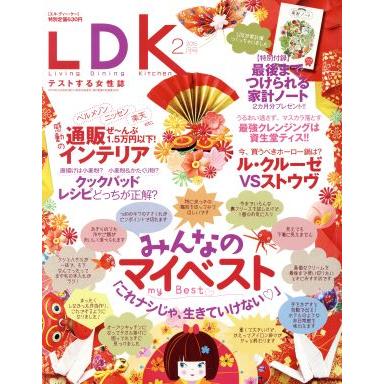 ＬＤＫ(２月号　２０１５) 月刊誌／晋遊舎