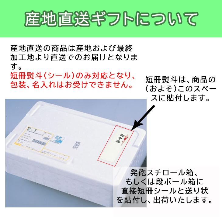 ギフト ホルモン 肉 炭や 塩ホルモン 焼肉 お肉 ギフト 北海道 送料無料 ３種２パック セット 産地直送 TV お祝い FUJI 父の日 2023