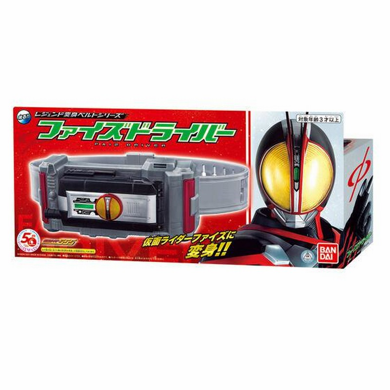 レジェンド変身ベルトシリーズ ファイズドライバー『仮面ライダーファイズ』 [バンダイ] | LINEブランドカタログ