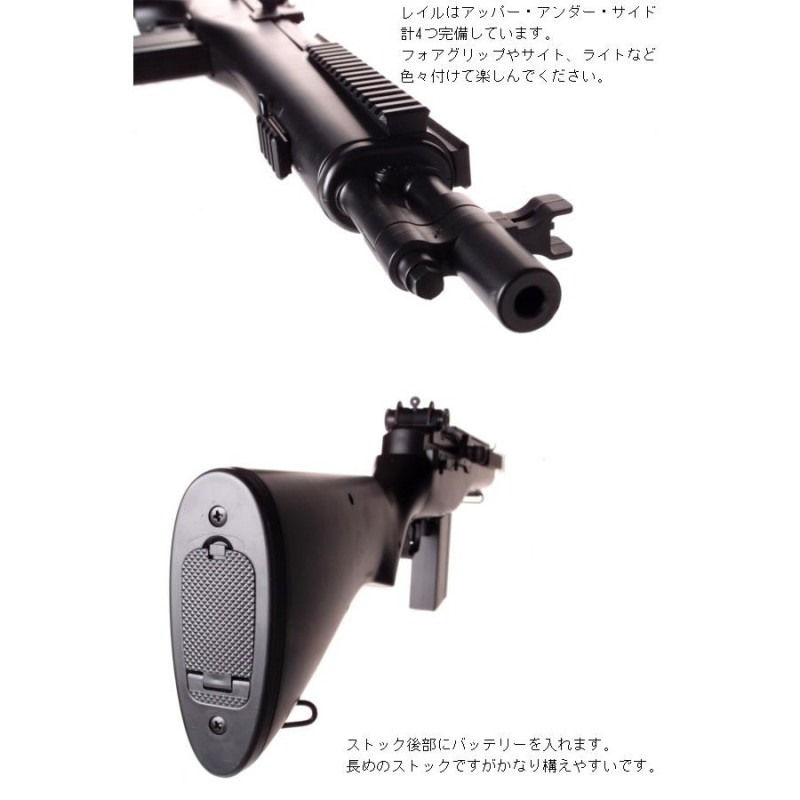 DOUBLE EAGLE M14 SOCOM16 スナイパーライフル スタンダード電動ガン