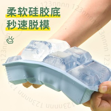 硅膠冰格大號大冰塊模具製冰盒速凍帶蓋創意傢用酒吧自製方形凍冰TKDGT01