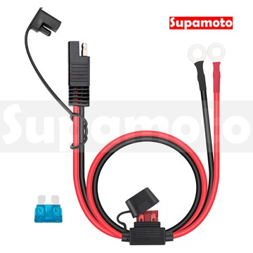 -Supamoto- SAE快接充電線—B54 (一對二/電瓶/哈雷/保險絲/重機)
