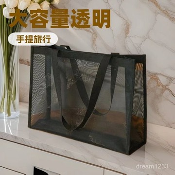 日韓大容量包包🌟 網紗購物袋尼龍網大容量折疊透明商場手提袋沙灘單肩便攜網格定製 託特包 包包