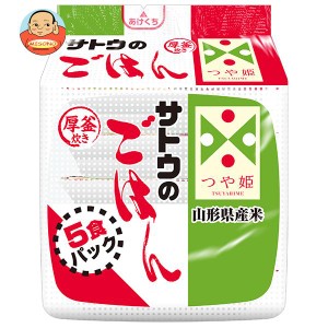 サトウ食品 サトウのごはん 山形県産つや姫 5食パック (200g×5食)×8個入｜ 送料無料