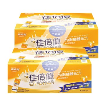 維維樂 佳倍優 均衡補體配方 29gx24包/盒 (2盒)