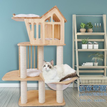 貓跳台 貓爬架實木柱形貓架太空艙透明網紅貓窩貓樹一體麻藤夏季立式貓架【林之舍】