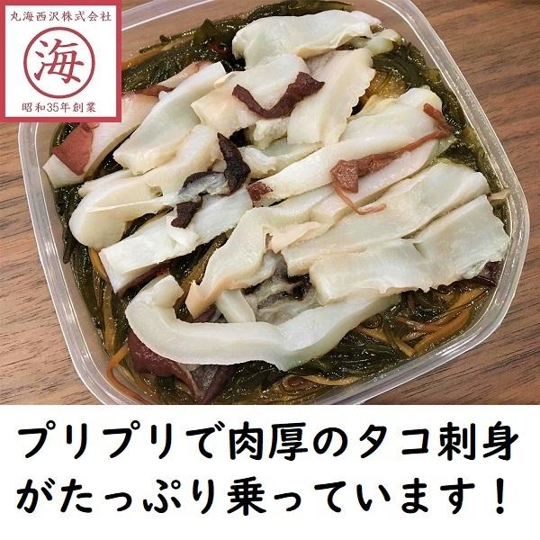 たこ刺し松前漬　150g　蛸　たこ　松前漬